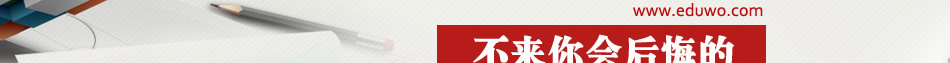 英国预科 英国预科