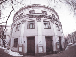 莫斯科国立苏里科夫美术学院（图）