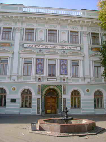 莫斯科国立建筑设计学院(图)