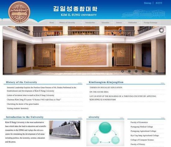 朝鲜的“哈佛大学”啥样看看他们的官方网站