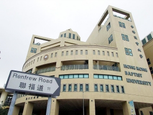 香港城市大学