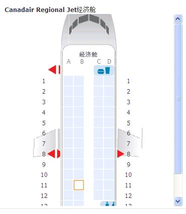 DL(达美航空)电子机票验票订座流程(组图)