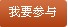 留学e网梦想大转盘