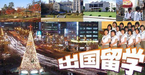 出国留学能带给学生怎样的影响?