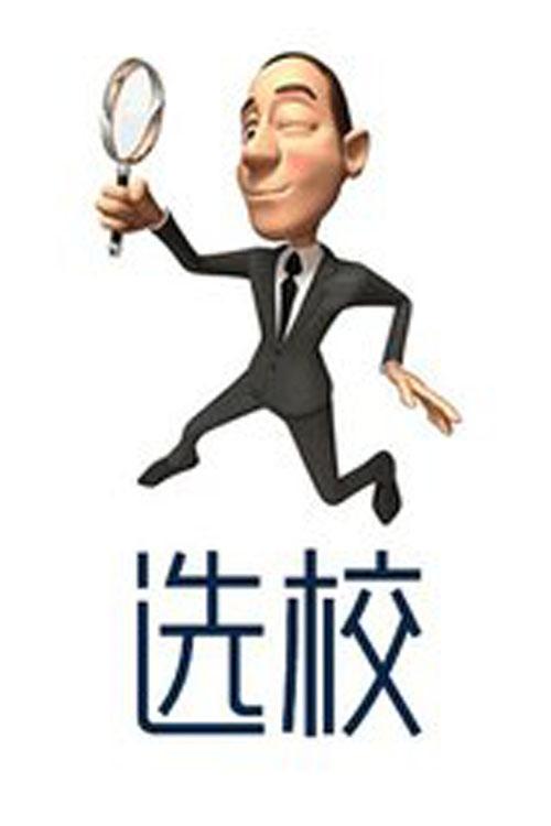 小留学生为啥变坏容易变好难