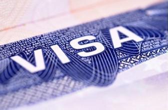 德国留学签证办理流程及签证流程