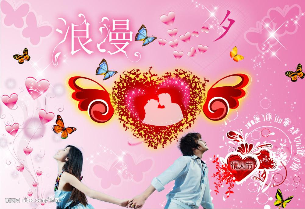 情人节各国配偶陪读政策大盘点