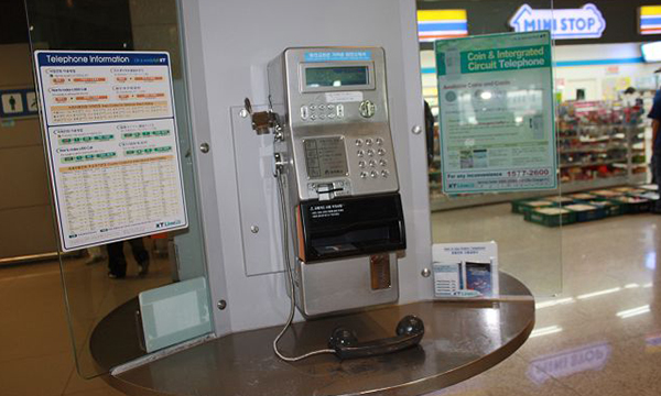 韩国机场公用电话使用指南(附图)
