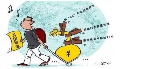 实时解读：教育部出台的海外学历学位认证新政策