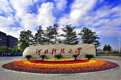 教育部同意同意河北科技大学、南京农业大学和齐鲁工业大学与国外高校举办中外合作机构的申请