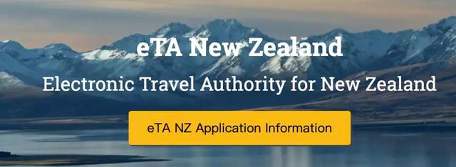 今日起新西兰签证重大调整，入境必须申请ETA(电子旅行许可证)