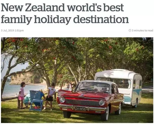 新西兰获评全球最佳亲子游国家