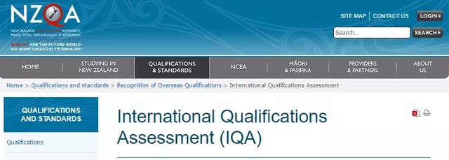 移民就业王牌：新西兰幼教专业申请指导，如何做NZQA学历评估
