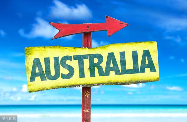 好消息，澳洲留学生毕业工签最长可达三年
