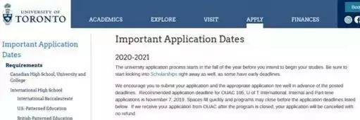 最新，多伦多大学2020年最新录取标准和申请截止日期