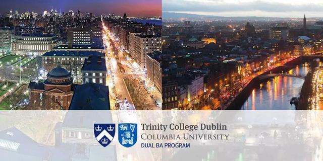 美国哥伦比亚大学与爱尔兰圣三一大学双学位2020年新增专业开放