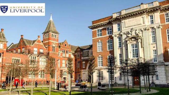 英国利物浦大学2020年入学部分专业申请截止通知