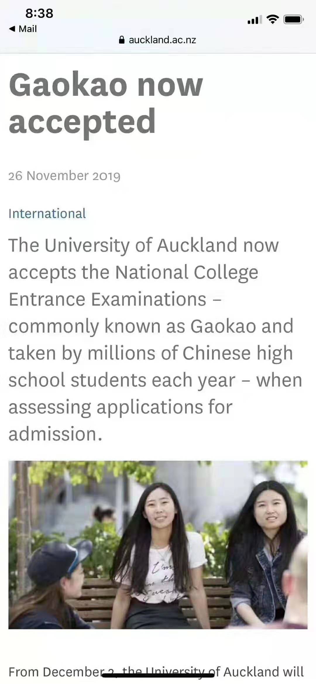 重磅消息！！！ 新西兰奥克兰大学接受高考
