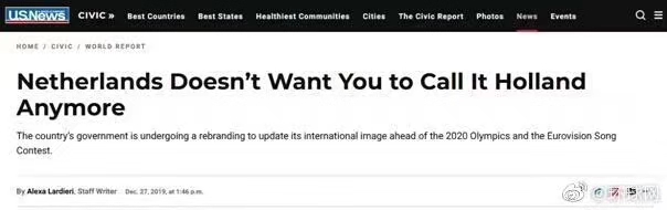 ‘荷兰’只是两个省的称呼，‘尼德兰’(Netherlands)才是国家名
