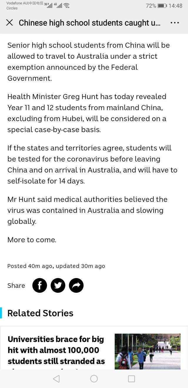 澳洲禁令有所松动！部分学生现在即可启程返澳