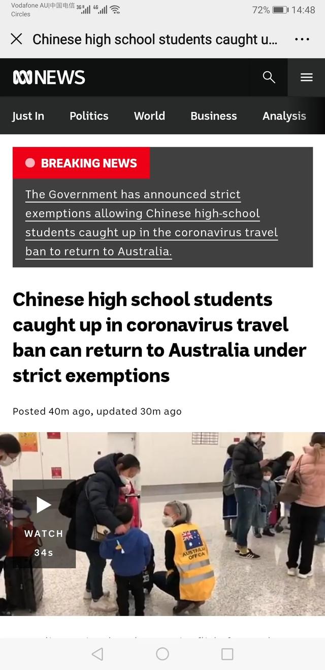 澳洲禁令有所松动！部分学生现在即可启程返澳