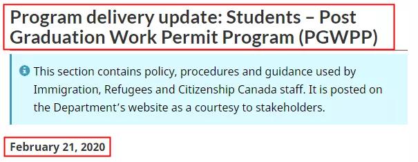 更新：留学生在申请毕业工签后，可在加拿大境外等待审批