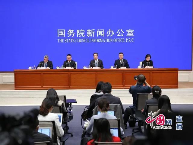 国务院新闻办公室就疫情期间中国海外留学人员安全问题举行发布会