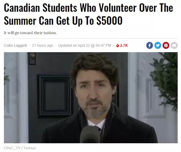 加拿大短期放宽留学生工作限制！这样可领$5000学费补助！