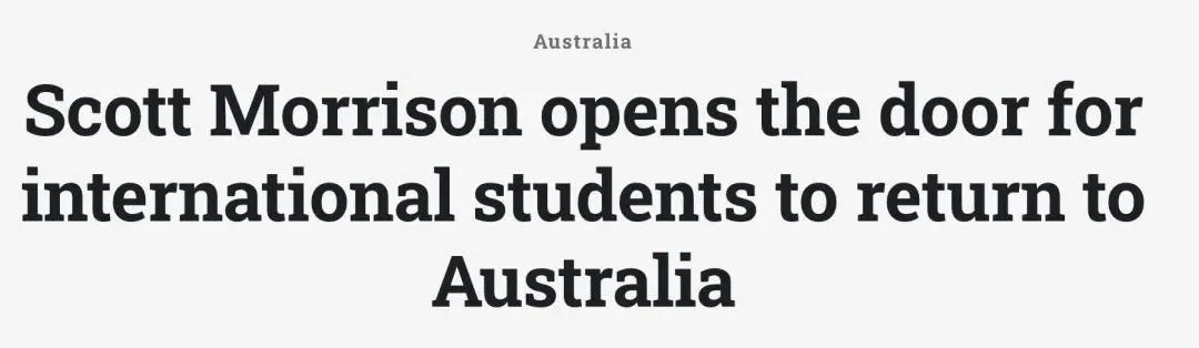 澳洲考虑7月解除国际学生禁令，多所大学开放奖学金/减免学费