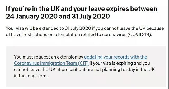 英国签证政策更新，针对疫情所有到期签证延期至7月31日