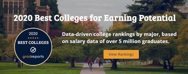 就业季来临，College Scorecard发布2020年美国高校薪酬榜