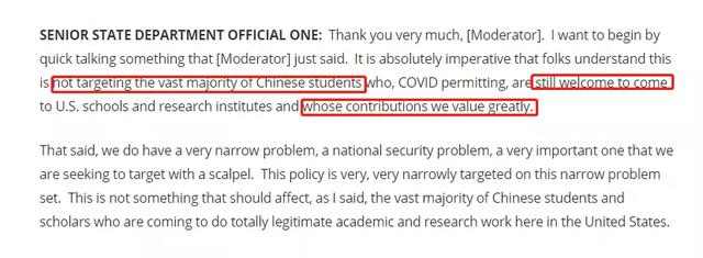 继续欢迎中国留学生！疫情结束优先处理学生签证！美国国务院说明
