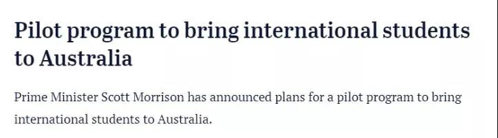 澳大利亚7月开放州界，废除百人接待上限，讨论留学生试点计划