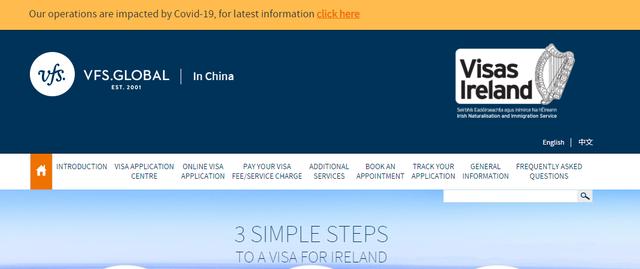 爱尔兰签证中心即将开放，留学签证可以办起来了