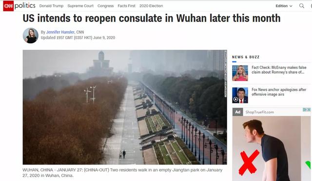 闭馆5个月后，美国国务院拟重启美国驻武汉总领馆