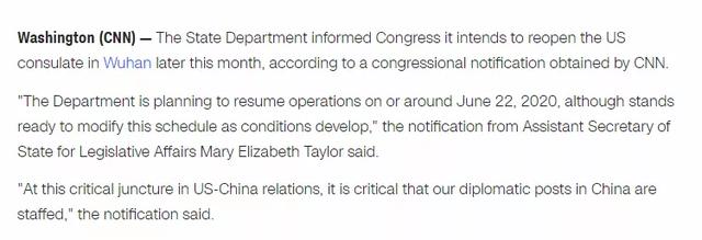 闭馆5个月后，美国国务院拟重启美国驻武汉总领馆