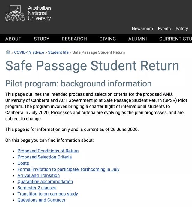 澳洲国立大学公布留学生返澳计划实施细节/返澳需求优先级标准