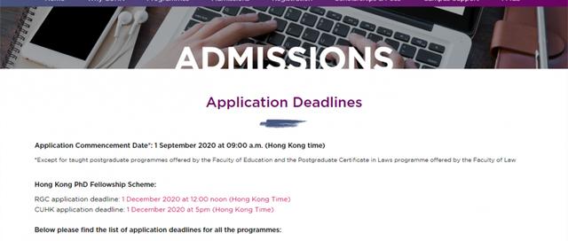 提前一个月！香港中文大学官宣2021年硕士申请通道开时间