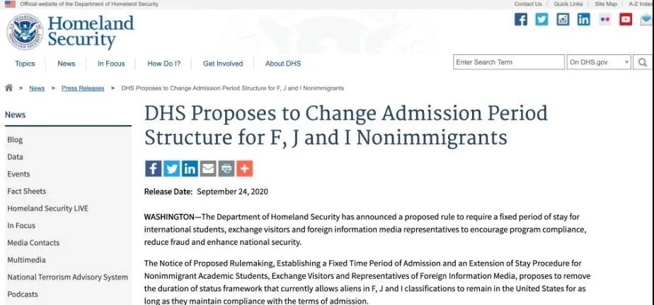 美政府计划缩短F/J/I非移民签证停留时间，现公示收集意见