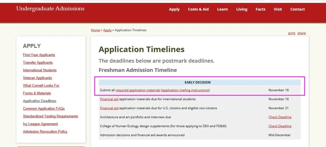 11月16日截止，康奈尔大学2021年秋季提前录取申请延长