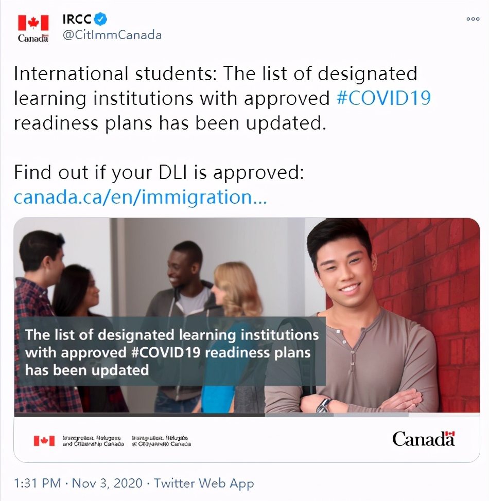 加拿大移民部发布最新学校豁免清单：安省又增加13所高校