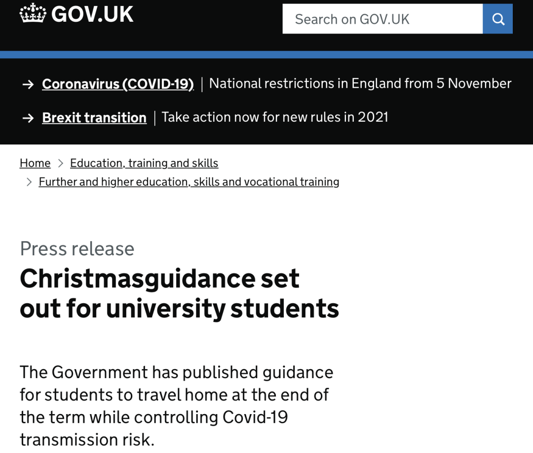英政府发布针对英国大学的最新圣诞节指南