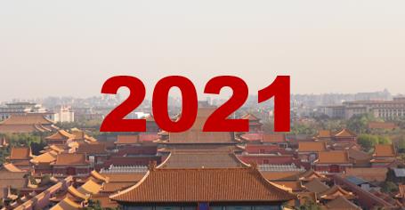 快收藏！2021年雅思/托福/GRE/SAT/ACT考试时间汇总