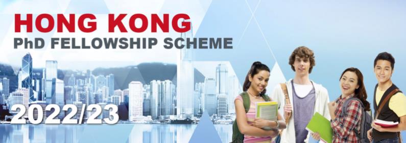 高额！2023年香港博士研究生奖学金计划即将开放，附申请规划