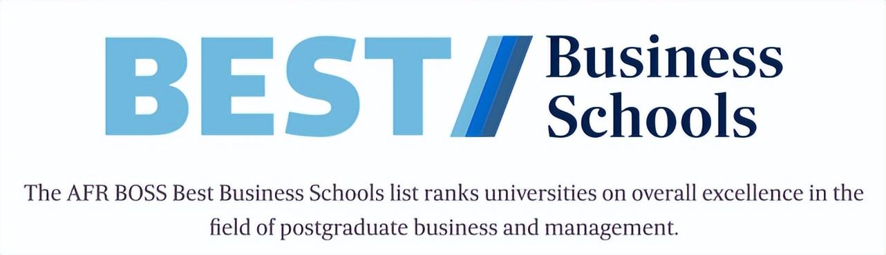 《澳大利亚金融评论报》发布AFR BOSS澳洲最佳商学院排名