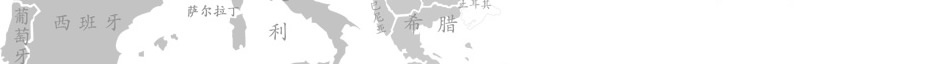 瑞典留学