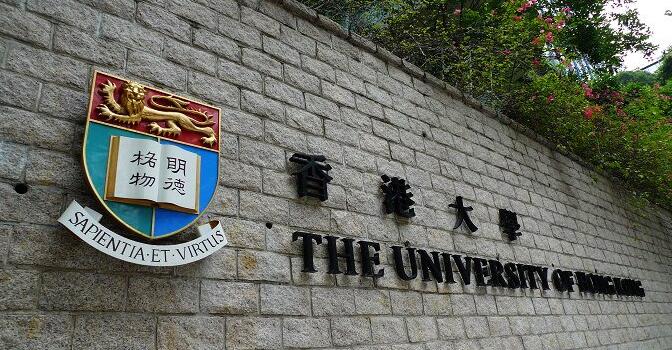 香港大学申请时间