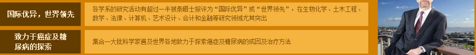 英国邓迪大学概况 英国留学申请