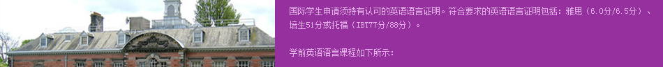 邓迪大学语言要求 英国邓迪大学
