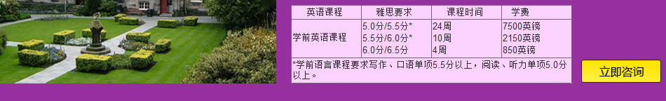 邓迪大学语言要求 英国邓迪大学